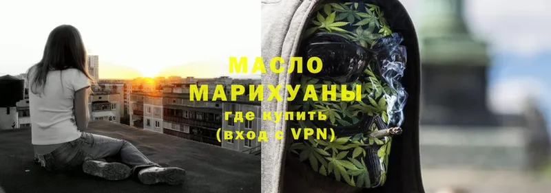 mega зеркало  Северск  ТГК гашишное масло 